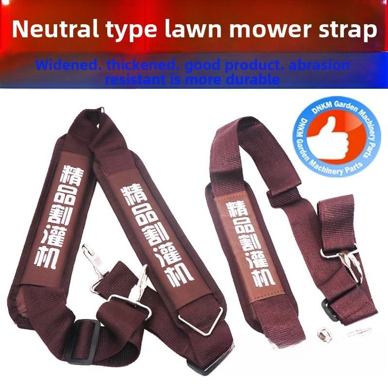 Widening and Thickening Should - Brush Cutter Strap review and price