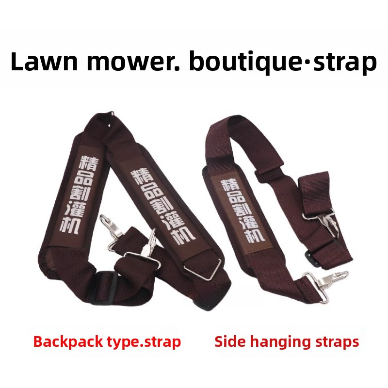 Widening and Thickening Should - Brush Cutter Strap review and price