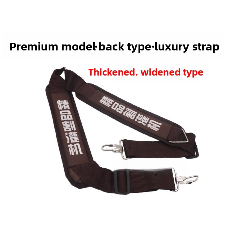Widening and Thickening Should - Brush Cutter Strap review and price